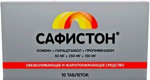 Сафистон 50мг+250мг+150мг 10 шт. таблетки Сафистон 50мг+250мг+150мг 10 шт. таблетки
