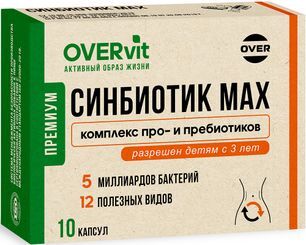 Овервит синбиотик макс капсулы 10 шт. Овервит синбиотик макс капсулы 10 шт.