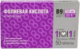 фолиевая кислота внешторг фарма