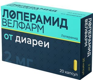 Лоперамид велфарм 2мг 20 шт. капсулы