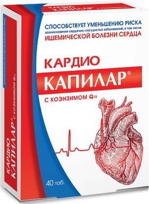 Капилар кардио+q10 таблетки 40 шт.