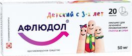 Афлюдол 50мг 20 шт. таблетки покрытые пленочной оболочкой Афлюдол 50мг 20 шт. таблетки покрытые пленочной оболочкой