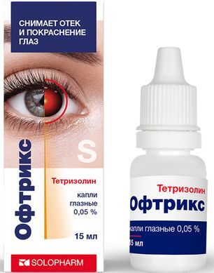 Офтрикс 0,05% 15мл капли глазные Офтрикс 0,05% 15мл капли глазные