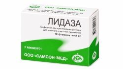 Лидаза 64ед 10 шт. лиофилизат для приготовления раствора для инъекций и местного применения флакон