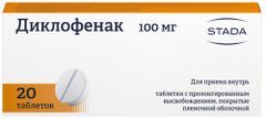 Диклофенак 100мг 20 шт. таблетки с пролонгированным высвобождением покрытые пленочной оболочкой Диклофенак 100мг 20 шт. таблетки с пролонгированным высвобождением покрытые пленочной оболочкой