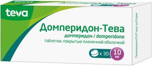 Домперидон-Тева 10мг 30 шт. таблетки покрытые пленочной оболочкой . Домперидон-Тева 10мг 30 шт. таблетки покрытые пленочной оболочкой .