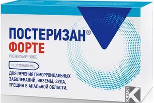 Постеризан Форте 10 шт. суппозитории ректальные Др. Каде Фармацевтическая Фабрика ГмбХ Постеризан Форте 10 шт. суппозитории ректальные Др. Каде Фармацевтическая Фабрика ГмбХ