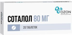 Соталол 80мг 20 шт. таблетки Озон