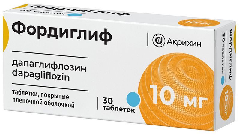 Фордиглиф 10мг 30 шт. таблетки покрытые пленочной оболочкой, фото №2