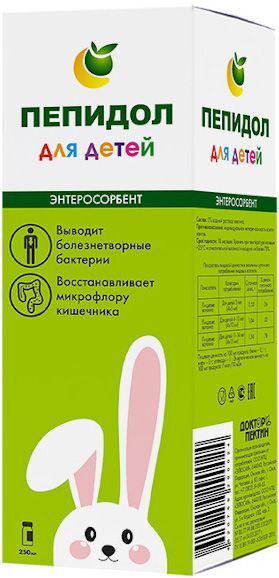 Пепидол Пэг раствор 3% для детей 250мл