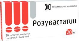 Розувастатин 20мг 30 шт. таблетки покрытые пленочной оболочкой