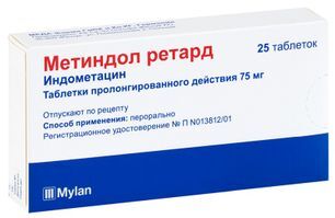 Метиндол Ретард 75мг 25 шт. таблетки