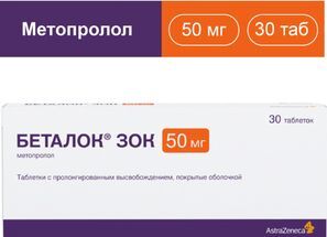 Беталок Зок 50мг 30 шт. таблетки с пролонгированным высвобождением покрытые оболочкой Беталок Зок 50мг 30 шт. таблетки с пролонгированным высвобождением покрытые оболочкой