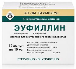 Эуфиллин 24мг/мл 10мл 10 шт. раствор для внутривенного введения Дальхимфарм Эуфиллин 24мг/мл 10мл 10 шт. раствор для внутривенного введения Дальхимфарм