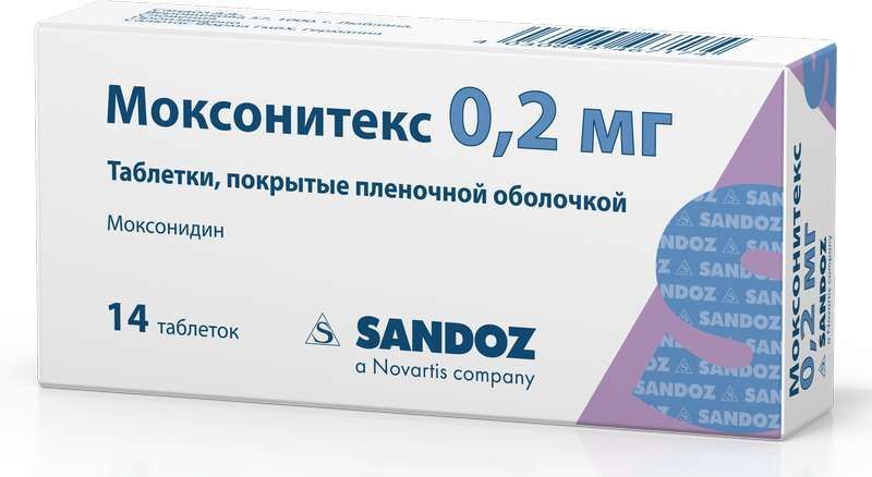 моксонитекс 0.2 мг инструкция по применению цена отзывы аналоги