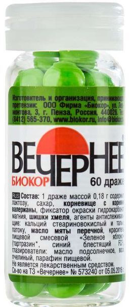Вечернее Драже 60 шт. Биокор Вечернее Драже 60 шт. Биокор