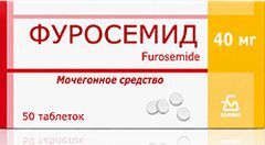 Фуросемид 40мг 50 шт. таблетки Борисовский Змп Фуросемид 40мг 50 шт. таблетки Борисовский Змп
