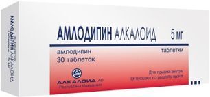 Амлодипин алкалоид 5мг 30 шт. таблетки Амлодипин алкалоид 5мг 30 шт. таблетки