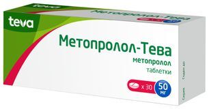 Метопролол-Тева 50мг 30 шт. таблетки