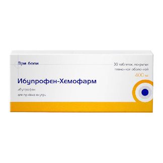 Ибупрофен-Хемофарм 400мг 30 Шт. Таблетки Покрытые Пленочной.