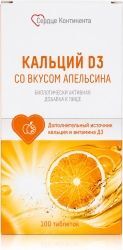 Сердце Континента Кальций Д3 таблетки жевательные со вкусом Апельсина 100 шт. Квадрат-С Сердце Континента Кальций Д3 таблетки жевательные со вкусом Апельсина 100 шт. Квадрат-С
