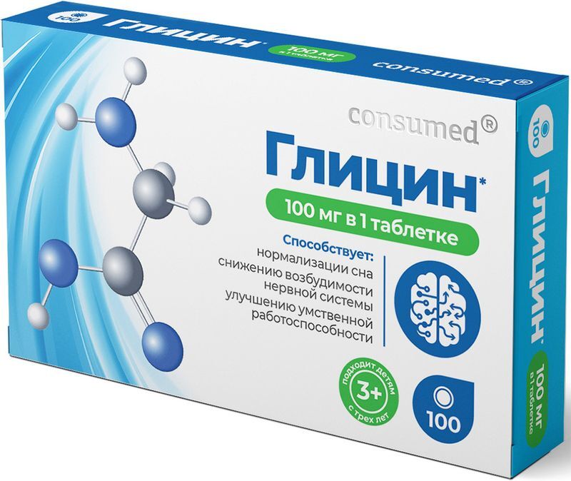 Консумед глицин 100мг таблетки 3+ 100 шт., фото №3