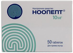 Ноопепт 10мг 50 шт. таблетки Ноопепт 10мг 50 шт. таблетки
