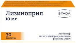 Лизиноприл 10мг 30 шт. таблетки Лизиноприл 10мг 30 шт. таблетки