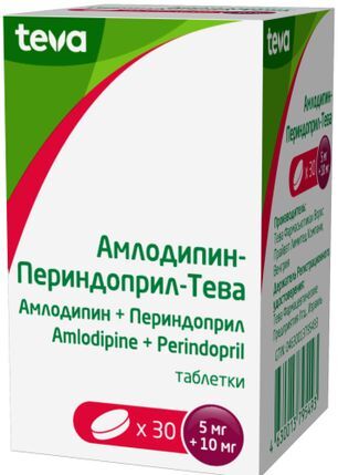 Амлодипин-Периндоприл-Тева 5мг+10мг 30 шт. таблетки Амлодипин-Периндоприл-Тева 5мг+10мг 30 шт. таблетки
