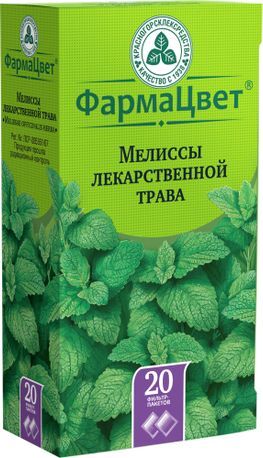 Мелисса Лекарственная трава 20 шт. Красногорсклексредства