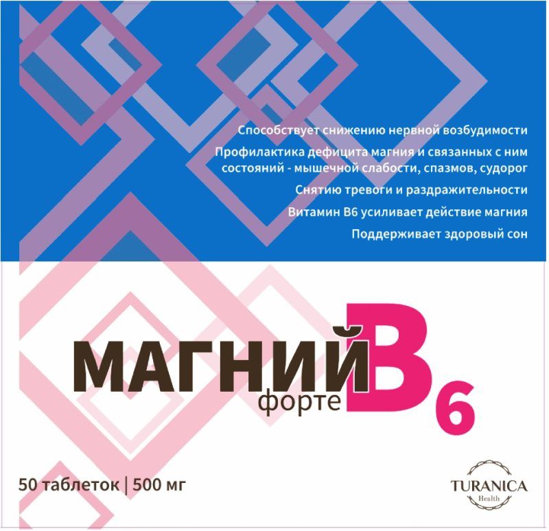 Тураника магний b6-форте таблетки массой 500мг 50 шт. фармгрупп купить ...