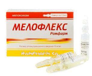 Мелофлекс 10мг/мл 1,5мл 3 шт. раствор для инъекций Мелофлекс 10мг/мл 1,5мл 3 шт. раствор для инъекций