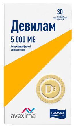 Девилам 5000Ме 30 шт. таблетки покрытые пленочной оболочкой