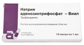 Натрия Аденозинтрифосфат-Виал 10мг/мл 1мл 10 шт. раствор для внутривенного введения