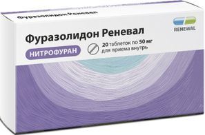 Фуразолидон реневал 50мг 20 шт. таблетки