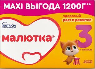 Малютка 3 молочко детское с 12 месяцев 1200г Малютка 3 молочко детское с 12 месяцев 1200г
