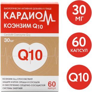 Кардиом Коэнзим Q10 капсулы 60 шт. Кардиом Коэнзим Q10 капсулы 60 шт.