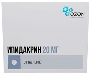 Ипидакрин 20мг 50 шт. таблетки