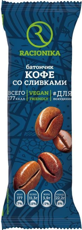 Рационика Диет батончик Кофе постный 50г Арт Современные научные технологии, Ооо Рационика Диет батончик Кофе постный 50г Арт Современные научные технологии, Ооо