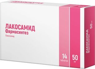 Лакосамид Фармасинтез 50мг 14 шт. таблетки покрытые пленочной оболочкой Лакосамид Фармасинтез 50мг 14 шт. таблетки покрытые пленочной оболочкой