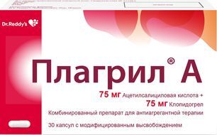 Плагрил А 75мг+75мг 30 шт. капсулы модифицированного высвобождения Dr. Reddy.s Laboratories Ltd.