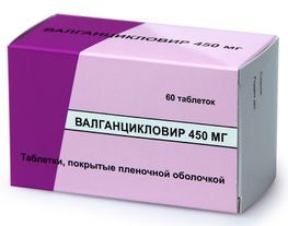 Валганцикловир 450мг 60 шт. таблетки покрытые пленочной оболочкой Валганцикловир 450мг 60 шт. таблетки покрытые пленочной оболочкой