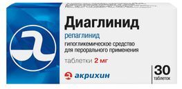 Диаглинид 2мг 30 шт. таблетки Диаглинид 2мг 30 шт. таблетки