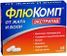 флюкомп инструкция по применению
