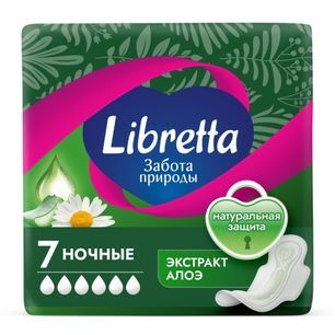 Либретта Забота Природы прокладки с мягкой поверхностью ночная защита 7 шт. Либретта Забота Природы прокладки с мягкой поверхностью ночная защита 7 шт.