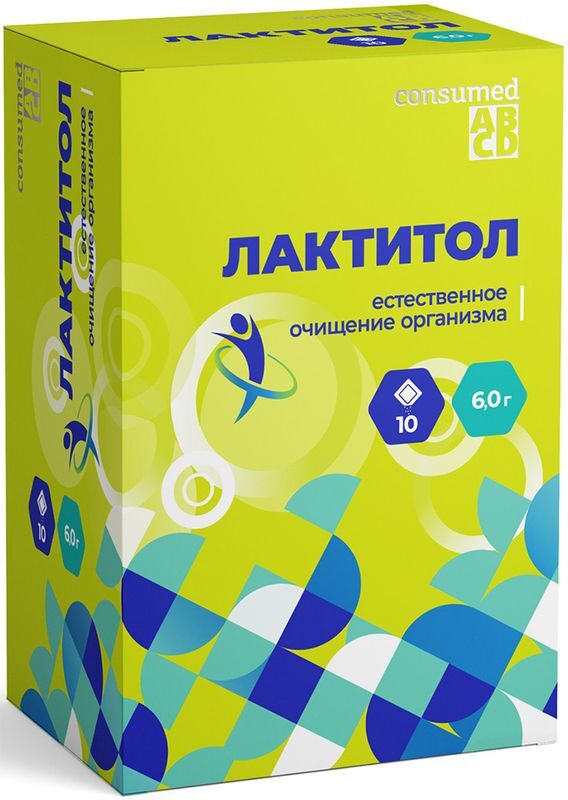 Консумед Лактитол саше 6г 10 шт. Фармакор Продакшн, фото №3