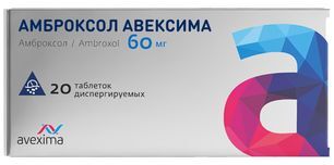 Амброксол авексима 60мг 20 шт. таблетки диспергируемые Амброксол авексима 60мг 20 шт. таблетки диспергируемые