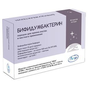 Бифидумбактерин 500млн.кое 0,85г 30 шт. порошок для приема внутрь и местного применения пакет Бифидумбактерин 500млн.кое 0,85г 30 шт. порошок для приема внутрь и местного применения пакет