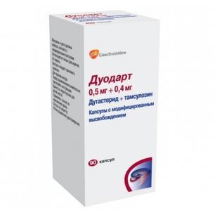 Дуодарт 0,5мг+0,4мг 90 шт. капсулы модифицированного высвобождения