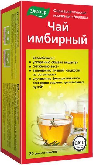 Чай имбирный 2г 20 шт. фильтр-пакет Чай имбирный 2г 20 шт. фильтр-пакет